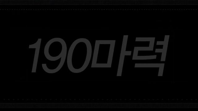 Renault Samsung SM5 TCE 2014 commercial (korea) смотреть онлайн