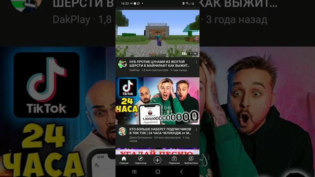 Как?? правельно начать игровой ютуб канал??? смотреть онлайн