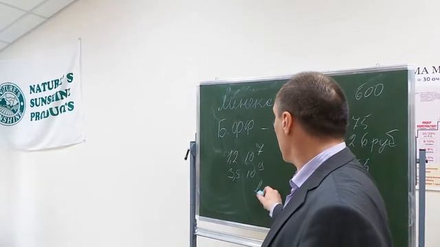 Сравнение Цен Аптечных преп. с пр-ми "NSP". (Танакан и Линекс) смотреть онлайн