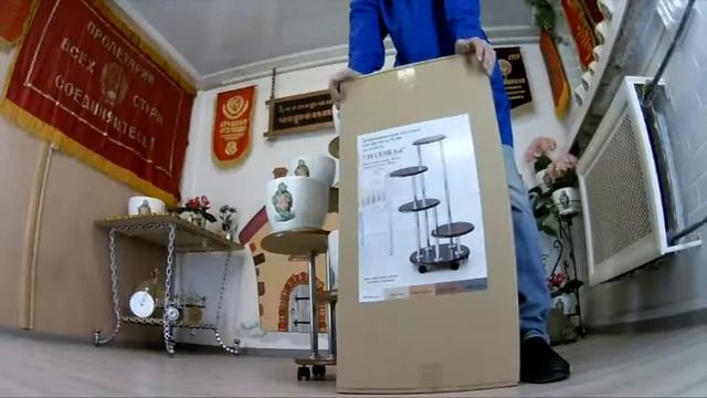 Подставка для цветов "Ридлея-4" смотреть онлайн