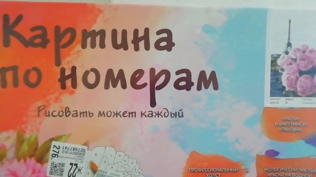 WILDBERRIES - распаковка.? Рассмотрим красивых рыбок ?? смотреть онлайн