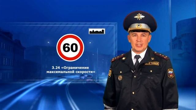 7 Скорость движения смотреть онлайн