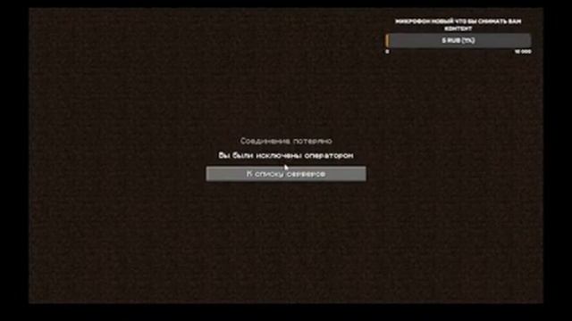 РП сервер в майнкрафте IP в описании версия 1.17.1 смотреть онлайн