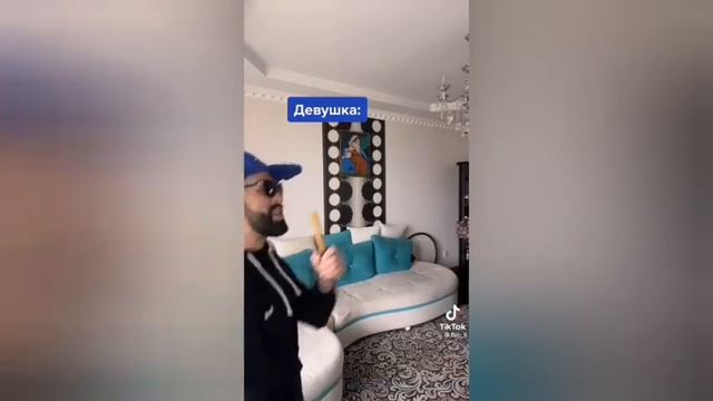 салам всем салам моим братанам, когда знакомишь девушку с рродителями смотреть онлайн