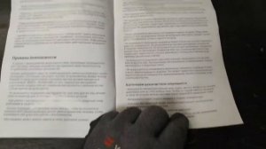 Гвоздескобозабивной пистолет Gigant 15/50 распаковка, расконсервация, первый пуск.