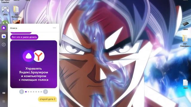 Как использовать Алису смотреть онлайн