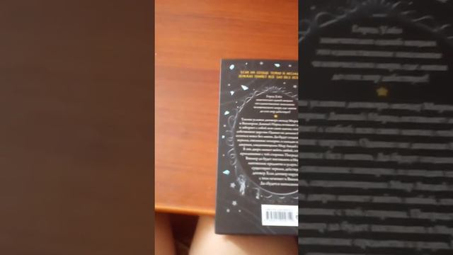 Магия зеркал смотреть онлайн