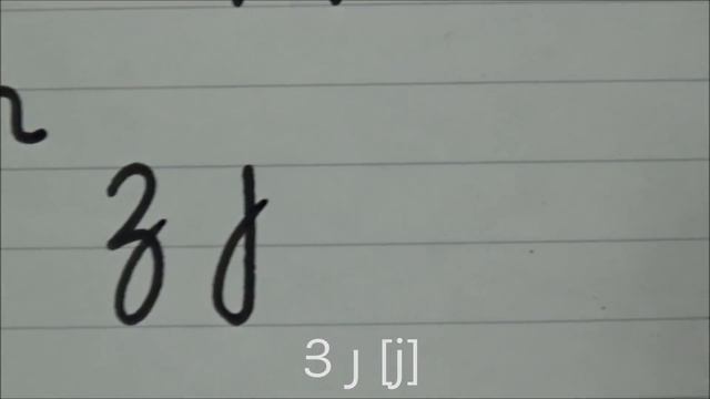 アルメニア文字を書いてみた смотреть онлайн