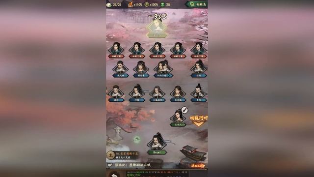 Стань культиватором в игре 我要練神功(это название) - NEW Mobile game/Gameplay [Android/IOS] смотреть онлайн