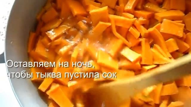 Как приготовить тыквенное пюре. Тыквенное пюре на зиму смотреть онлайн