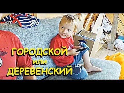 НАМ СДЕЛАЮТ ДОРОГУ??? // ПРОВЕРЬ СЕБЯ - ВОПРОС К ЗРИТЕЛЯМ смотреть онлайн