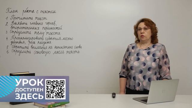 ОГЭ. Русский язык. #Урок46. Анализ содержания текста. Ч2. смотреть онлайн