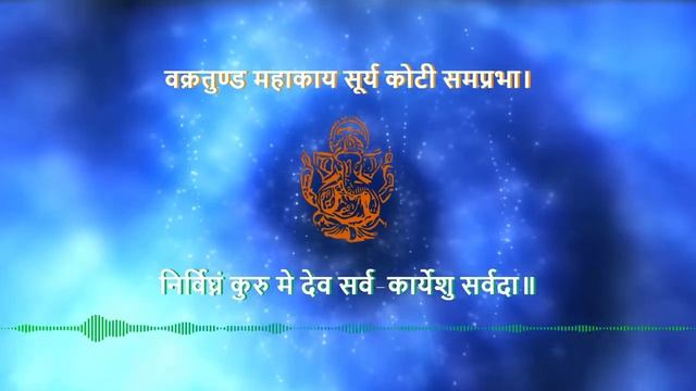 1 Hour Of Vakratunda Mahakaya: Powerful Ganesh Mantra For Success And Prosperity