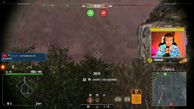 Докатываю танки на заказ в WoT Console смотреть онлайн
