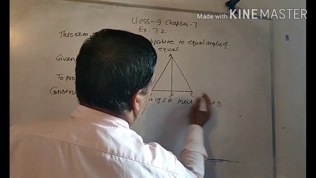 Class 9 chapter 7 ll theorem 7.3 ll maths смотреть онлайн