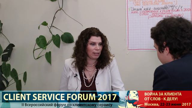 Татьяна Меньшова Связь-банк. Интервью. Client Service Forum смотреть онлайн