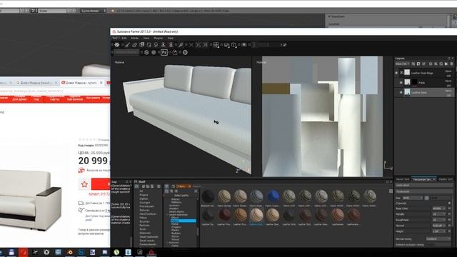 Timelapse Blender рисуем Диван Мадрид смотреть онлайн