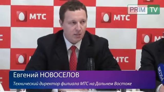 МТС заменили оборудование, повысили скорость в пять р смотреть онлайн