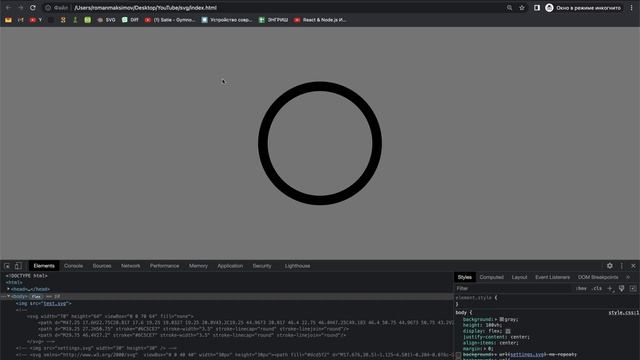#8. SVG для НАЧИНАЮЩИХ (Практика. Создаем 2 иконки) смотреть онлайн