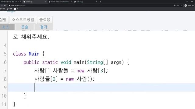 2020 01 28, 자바, 예제, 배열 관련 기본문제 смотреть онлайн