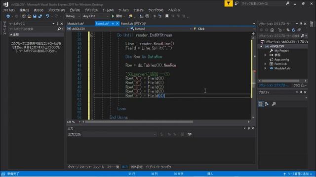 SQLサーバに大量のCSVを高速に取り込むバルクインサート смотреть онлайн