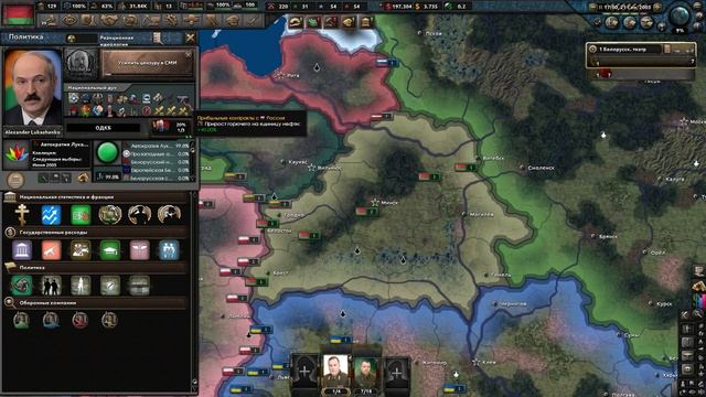 БЕЛАРУСЬ ЭКОНОМИЧЕСКОЕ ЧУДО В HEARTS OF IRON 4 Millennium Dawn #2 смотреть онлайн