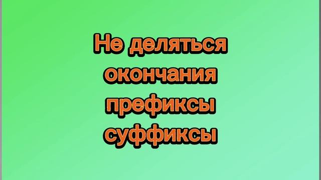 Дефис или тире в английском языке.Об этом помним при письме!!! смотреть онлайн