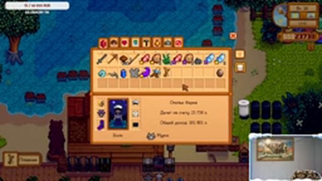 Стардью Валли 1.5 | Прохождение (без модов) #12 смотреть онлайн