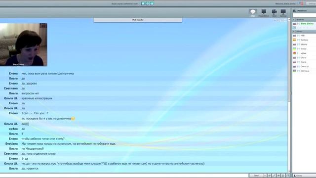 Вебинар по детским книгам на английском  языке для родителей
