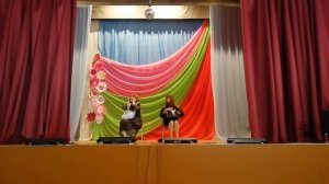 "Городская и Деревенская"