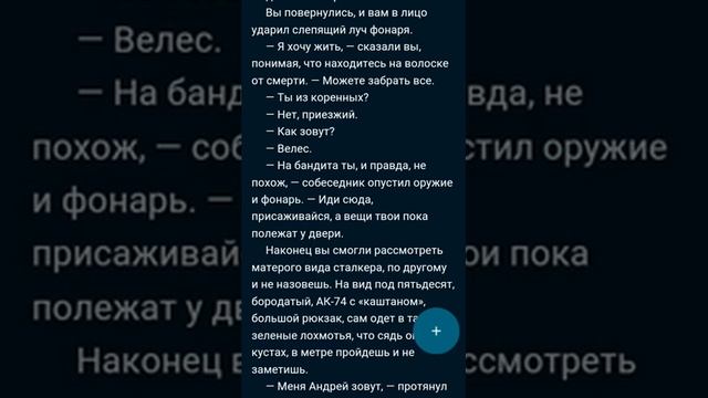 прохождение игры пандемия пять миллизиверт: разговор с аптекарем. смотреть онлайн