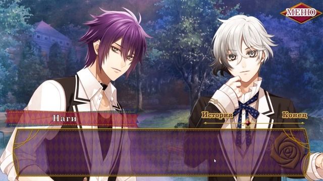 EPHEMERAL Обитатели тьмы. Шиба {Эпизод 5} ♥ВЛЮБЛЁННЫЕ♥ смотреть онлайн