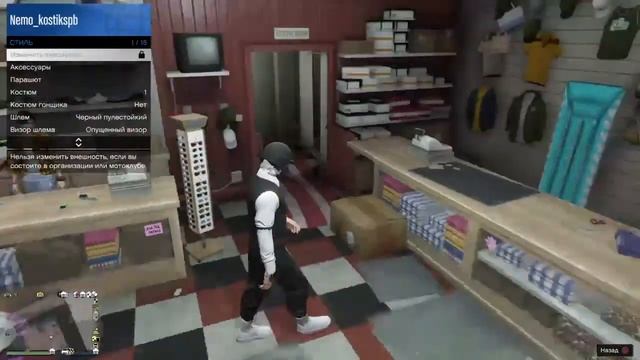 Как сделать костюм Трайхард [tryhard] в гта5 онлайн