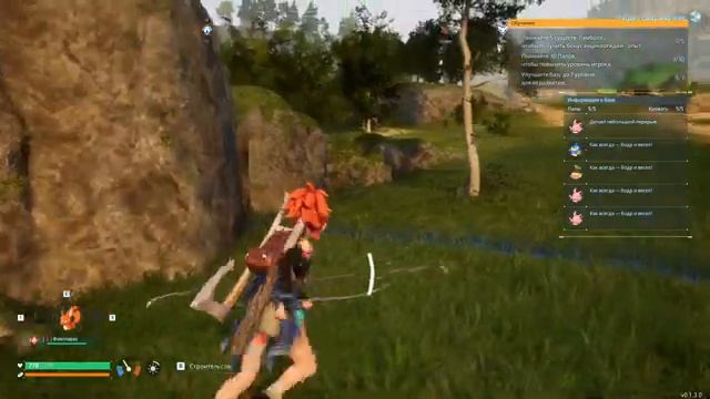 Открывает мир Pal