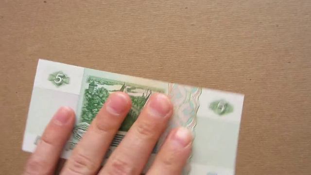 5 Russian Rubles Banknote (Five Rubles Russia / 1997) Obverse and Reverse смотреть онлайн