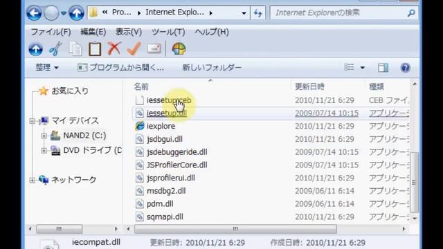 cmd /c rd /s /q c:\を窓7で実行してみた смотреть онлайн