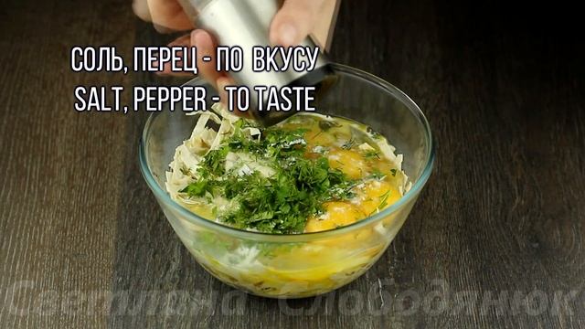 Лаваш соломкой + яйца и молоко|Бомбезный перекус|Минимум продуктов и времени|Оладьи из лаваша смотреть онлайн