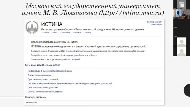 Ударцева Ольга Михайловна смотреть онлайн