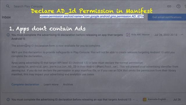 How to complete the advertising ID declaration for an app that targets Android 13. смотреть онлайн