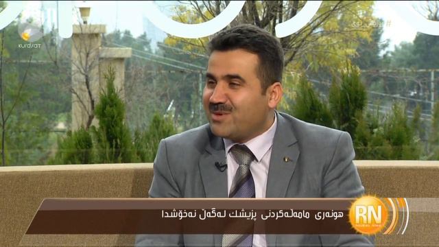 ئیتیك و رەوشتە پزیشكییەكان - د. بەختیار كەمال смотреть онлайн