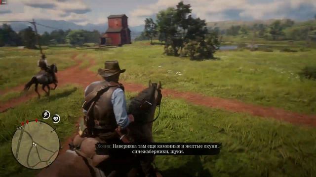 Рыбалка ► Red Dead Redemption 2 #47 [#rdr2] смотреть онлайн