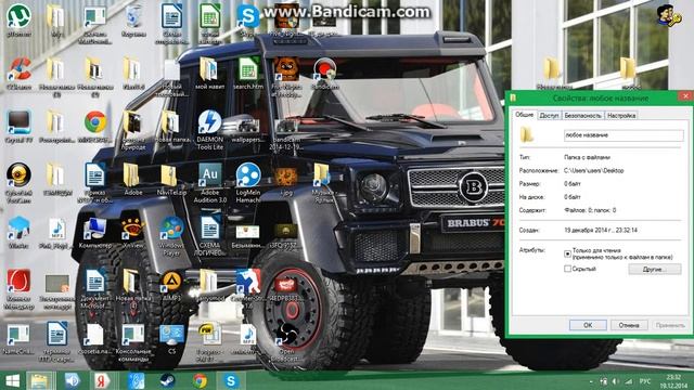 Копия видео как создать ярлык для папки смотреть онлайн