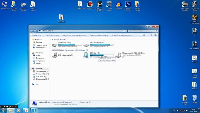 Скачать bluetooth драйвер для windows 7 64 смотреть онлайн