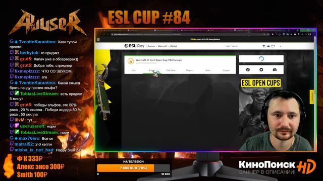 Warcraft III 1on1 Open Cup #84 Europe | Happy Foggy HawK Soin смотреть онлайн
