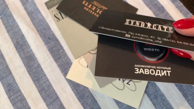 Как сделать ВИЗИТКУ | Печать визиток | Бумага для визиток смотреть онлайн