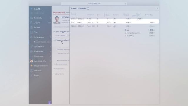 Загадки одиночества и гармонии в мистическом фокусе