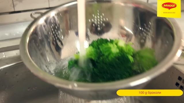 MAGGI България: Рецепта за зеленчуков киш с шунка, гъби и броколи