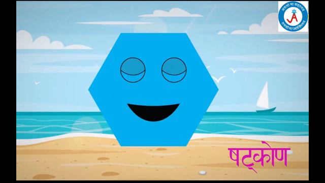 shape/ size /shape and size/ आकार / आकृति/आकार और आकृति смотреть онлайн