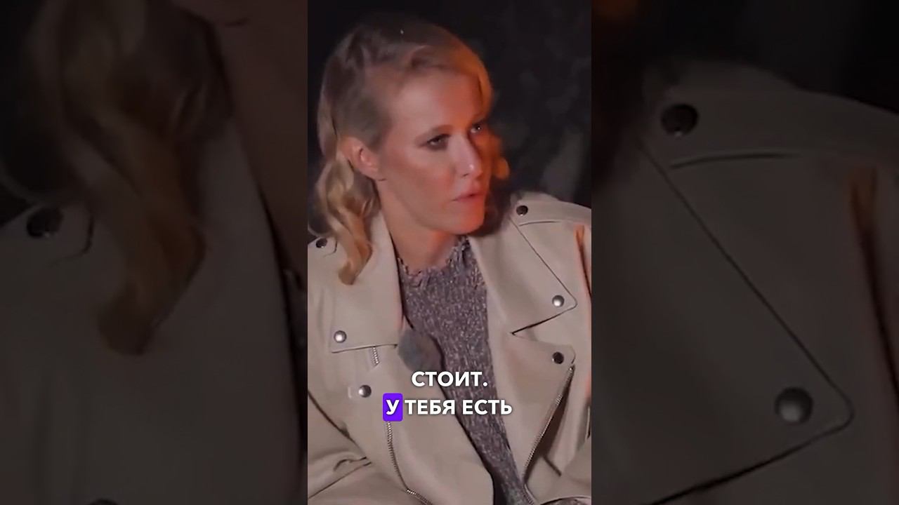 Блиновская про Деньги, Бизнес у Собчак #блиновская #бизнес #интервью #скандал #собчак смотреть онлайн