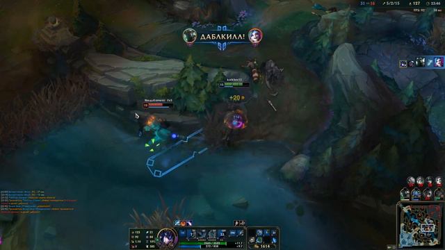 Немного рофла с Clash'а League of Legends смотреть онлайн
